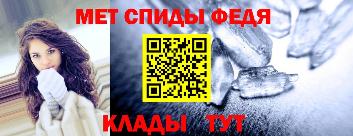 Амфетамин Розовый Чернушка