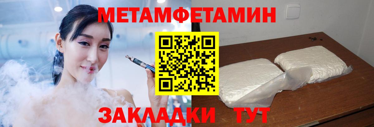 Амфетамин Premium  АМФ  Чернушка  Вход с VPN 
