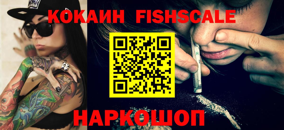 КОКАИН Перу  Кокаин 99%  Вход с VPN  цена   Чернушка 