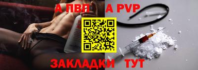 синтетический гашиш Уссурийск
