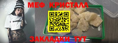 спиды Чапаевск