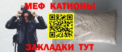 шишки Усть-Джегута