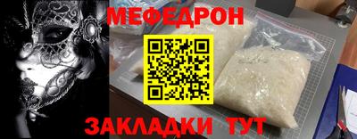 спиды Чапаевск