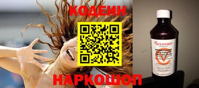 синтетический гашиш Уссурийск