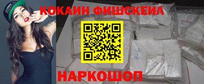кокаин колумбия Чебаркуль