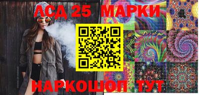 шишки Усть-Джегута