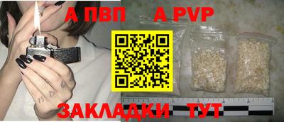 синтетический гашиш Уссурийск
