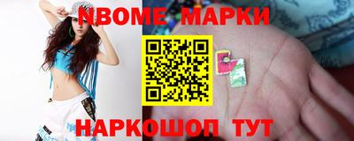 синтетический гашиш Уссурийск
