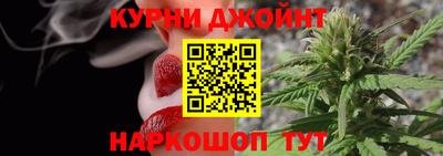 шишки Усть-Джегута