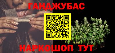синтетический гашиш Уссурийск