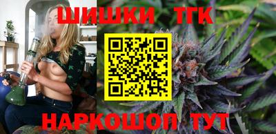 синтетический гашиш Уссурийск