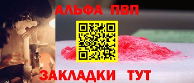 кокаин колумбия Чебаркуль