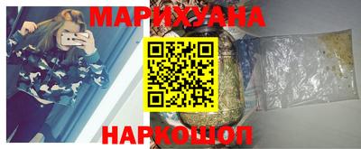 синтетический гашиш Уссурийск