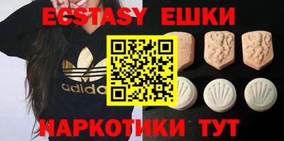 шишки Усть-Джегута