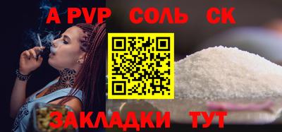 кокаин колумбия Чебаркуль