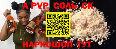 спиды Чапаевск