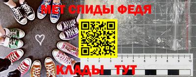 спиды Чапаевск