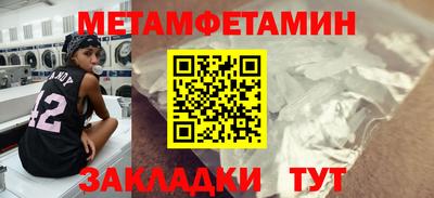 спиды Чапаевск