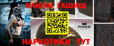 меф VHQ Чебоксары