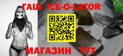 шишки Усть-Джегута