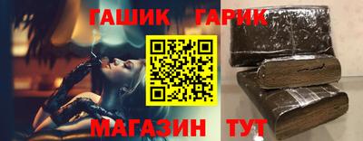 синтетический гашиш Уссурийск