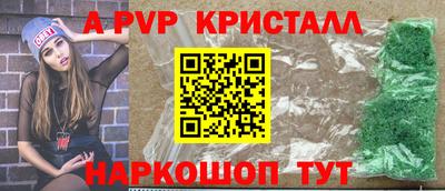 шишки Усть-Джегута