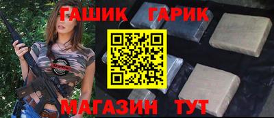 марихуана Усть-Илимск