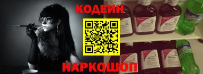 синтетический гашиш Уссурийск