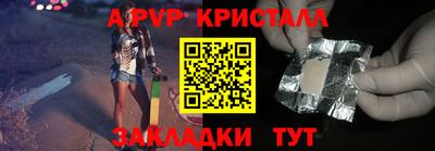 шишки Усть-Джегута