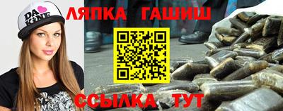 синтетический гашиш Уссурийск