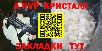 синтетический гашиш Уссурийск