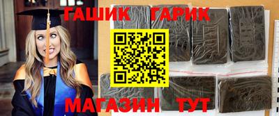 синтетический гашиш Уссурийск