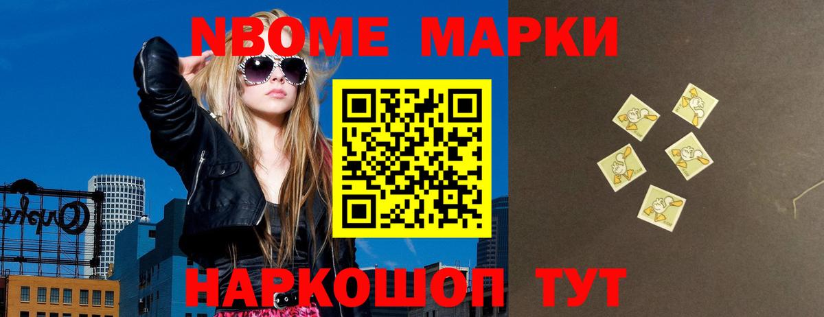 Лсд 25 экстази ecstasy Чернушка