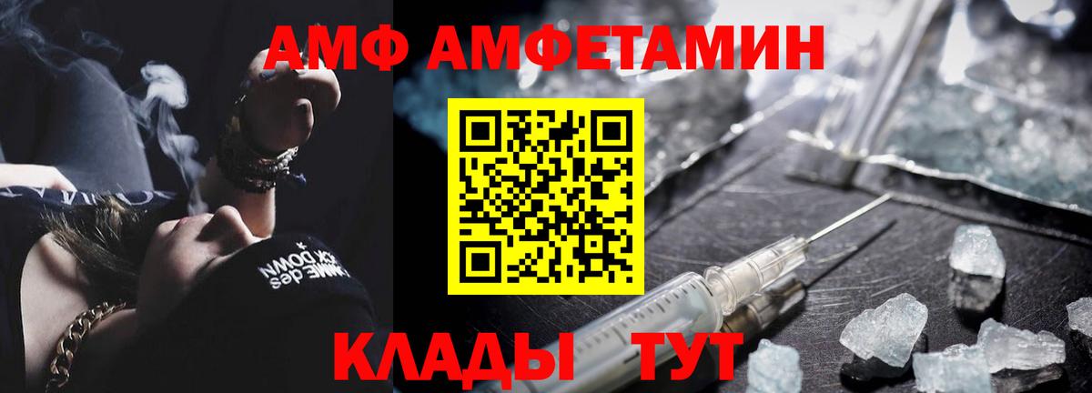 Первитин витя  Вход с VPN  Чернушка 