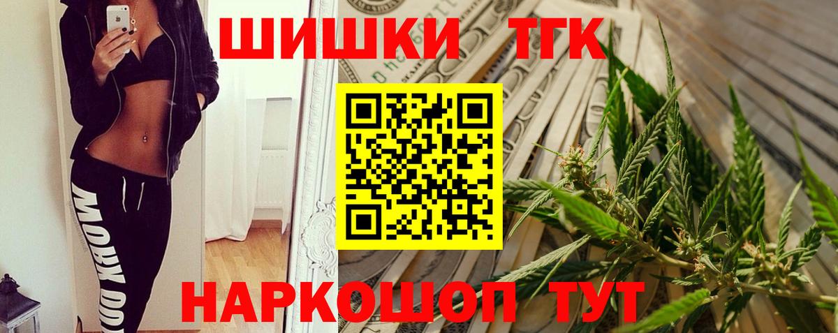 Бошки марихуана Ganja  Марихуана ГИДРОПОН  Чернушка  Вход с VPN  МАРИХУАНА LSD WEED 