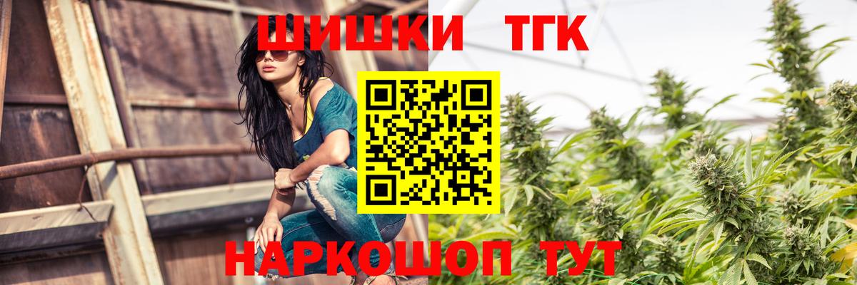 Канабис марихуана Чернушка